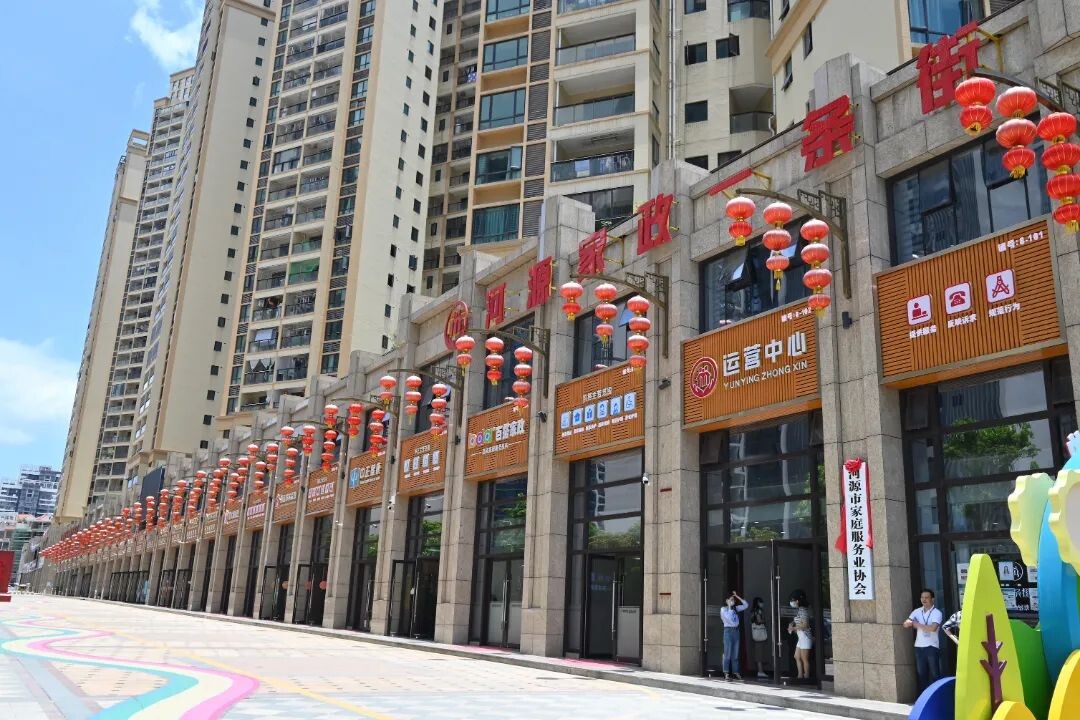 20230106“南粵家政”工程增強(qiáng)內(nèi)生動力，打造廣東樣板！_7