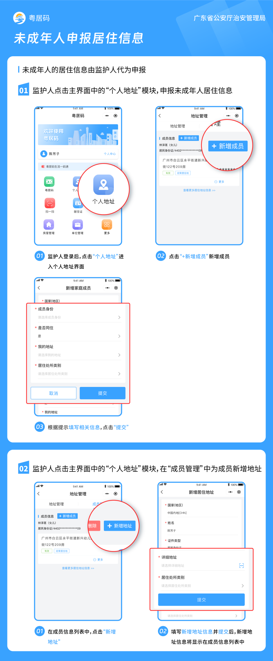 圖片2.png