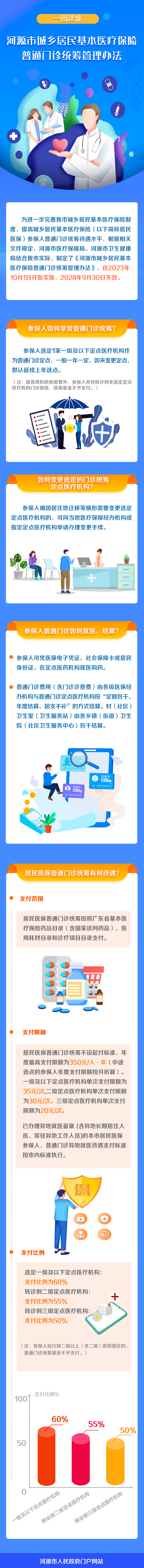 長圖.jpg