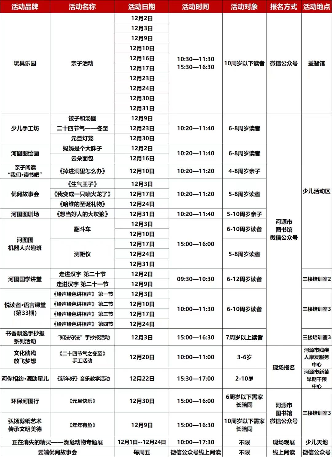 少兒讀者.jpg