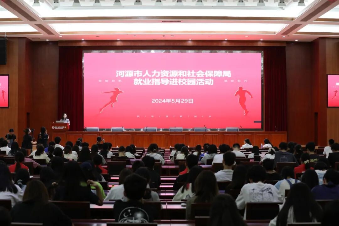 畢業(yè)生就業(yè)方向在哪里?“人社就業(yè)指導(dǎo)進(jìn)校園”來幫你.docx_1