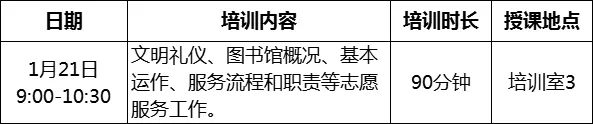 崗前培訓.webp.png