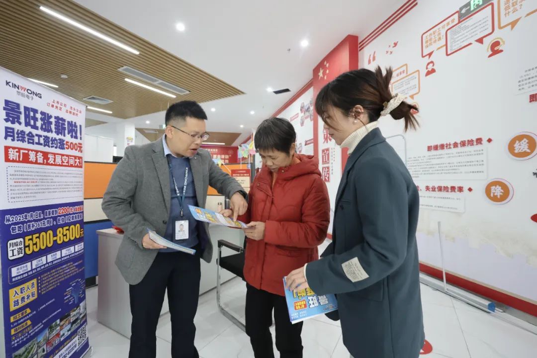 36萬務工人員返崗！我市聚焦“百千萬工程”，奮力沖刺就業“開門紅”！.docx_3