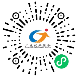 您的offer已上線！“百萬英才匯南粵”N城聯(lián)動(dòng)春季招聘活動(dòng)來啦.docx_2