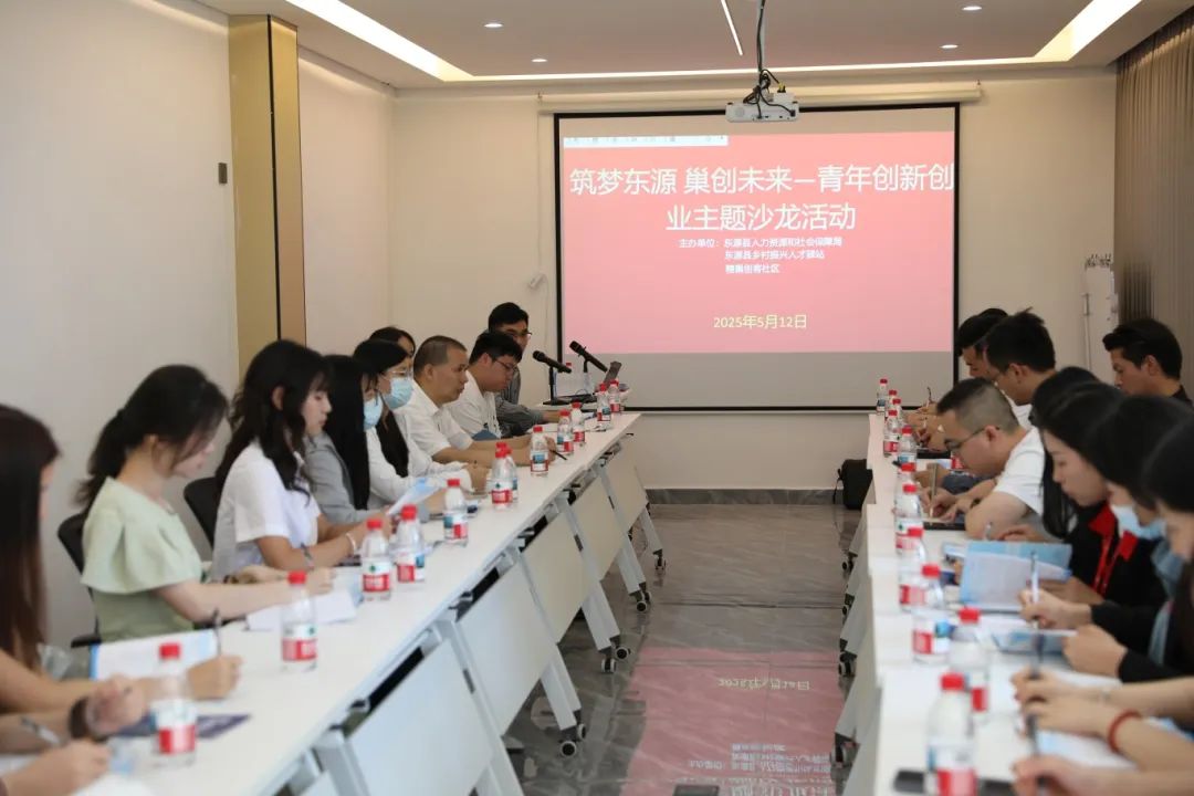河源促進高質量充分就業，以“四聚焦”為半徑繪好就業“同心圓”.docx_8