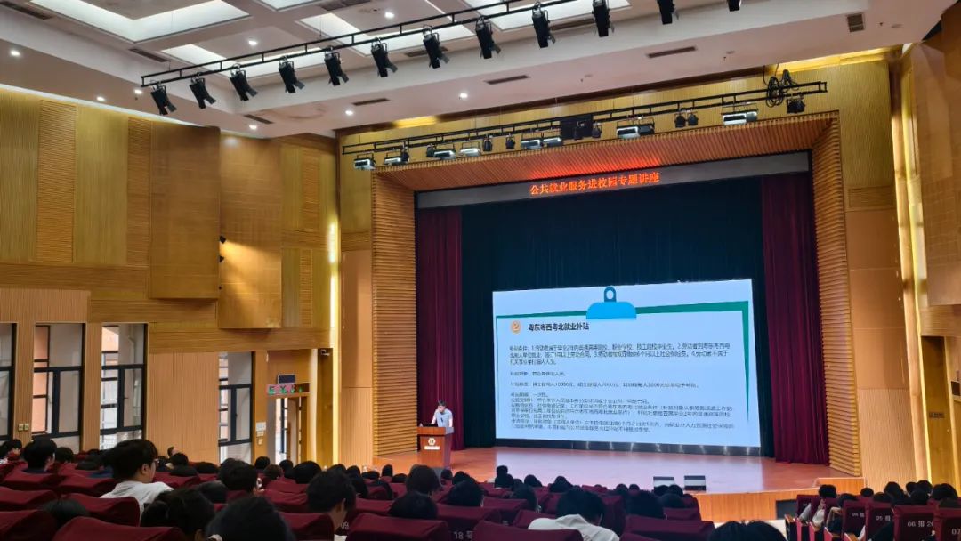 “政策包”送貨上門，助力高校畢業生高質量就業創業.docx_1