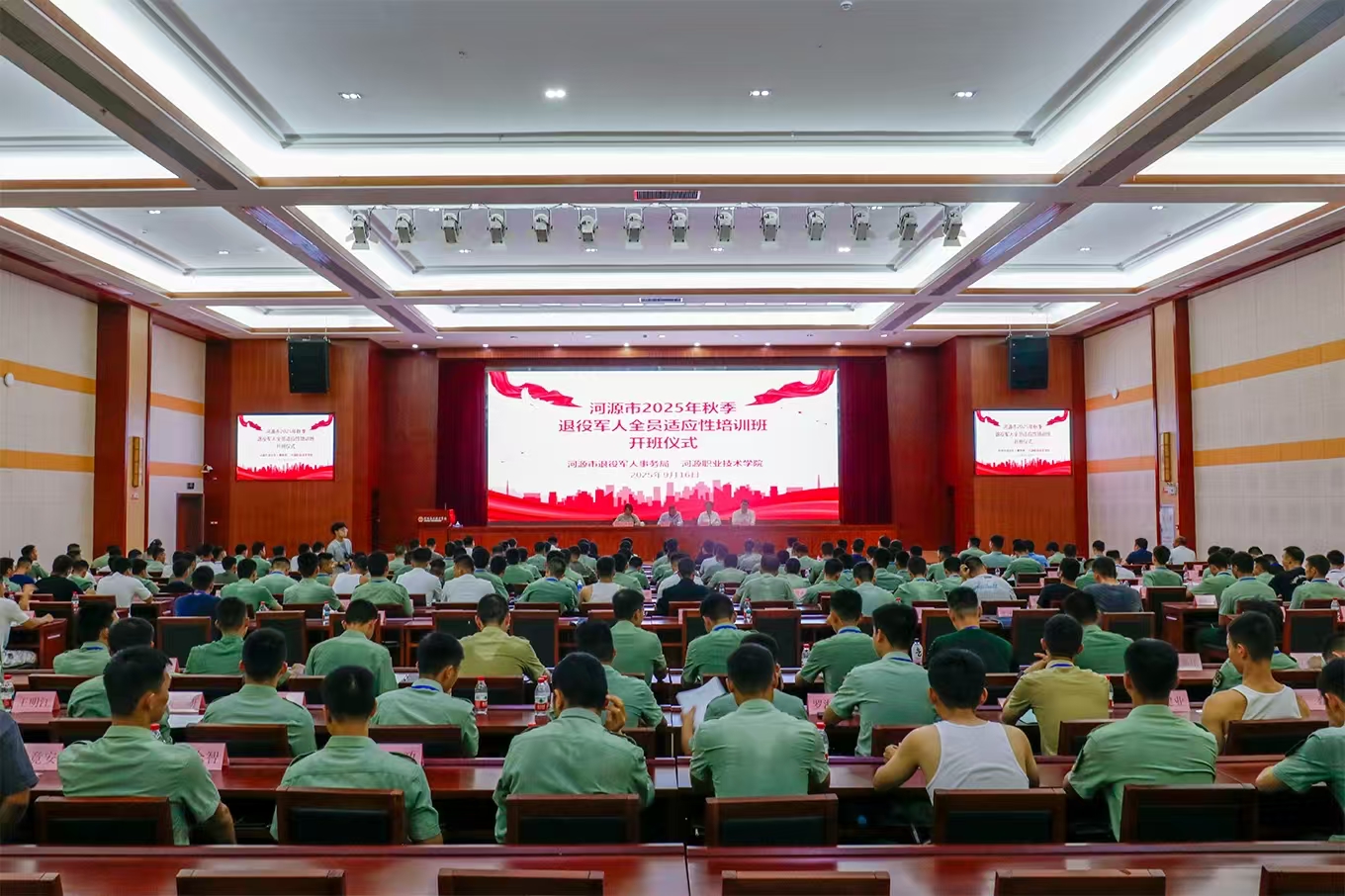 微信圖片_20250917150017.jpg