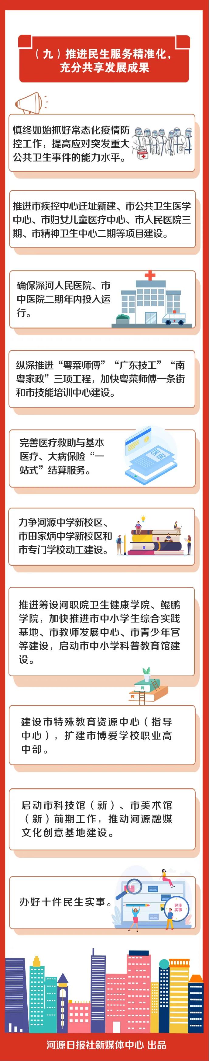 微信圖片_20210204115148.jpg