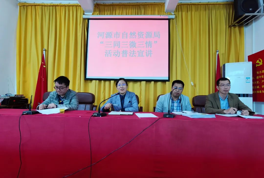 微信圖片_2021120311335210.jpg 圖片