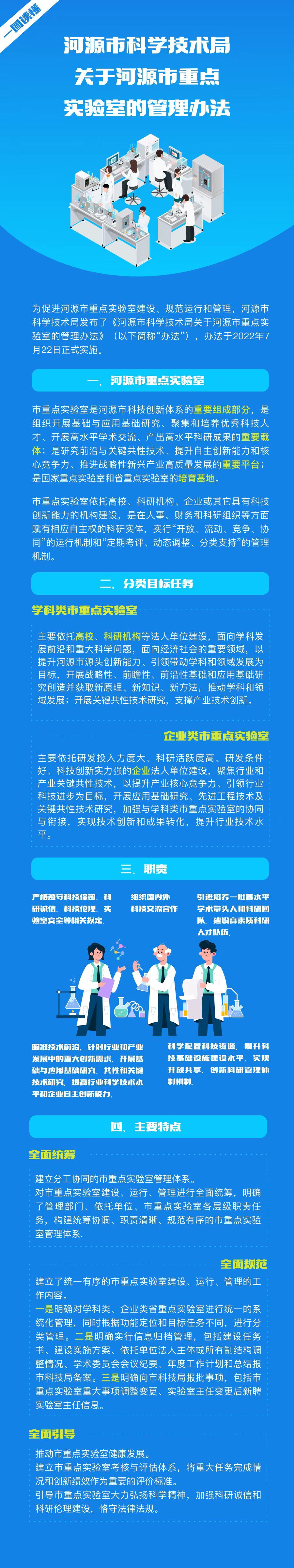 微信圖片_20220812165033.jpg