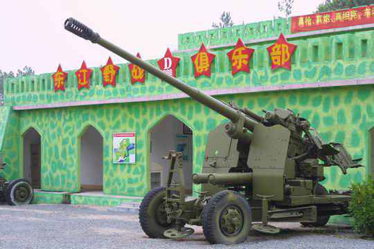 東江野戰服務區