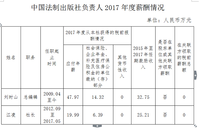 微信圖片_20181229103842_副本.png